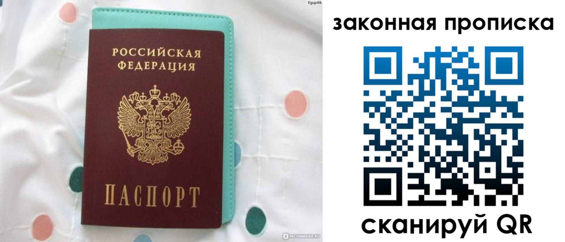 регистрация для школы в Губкине