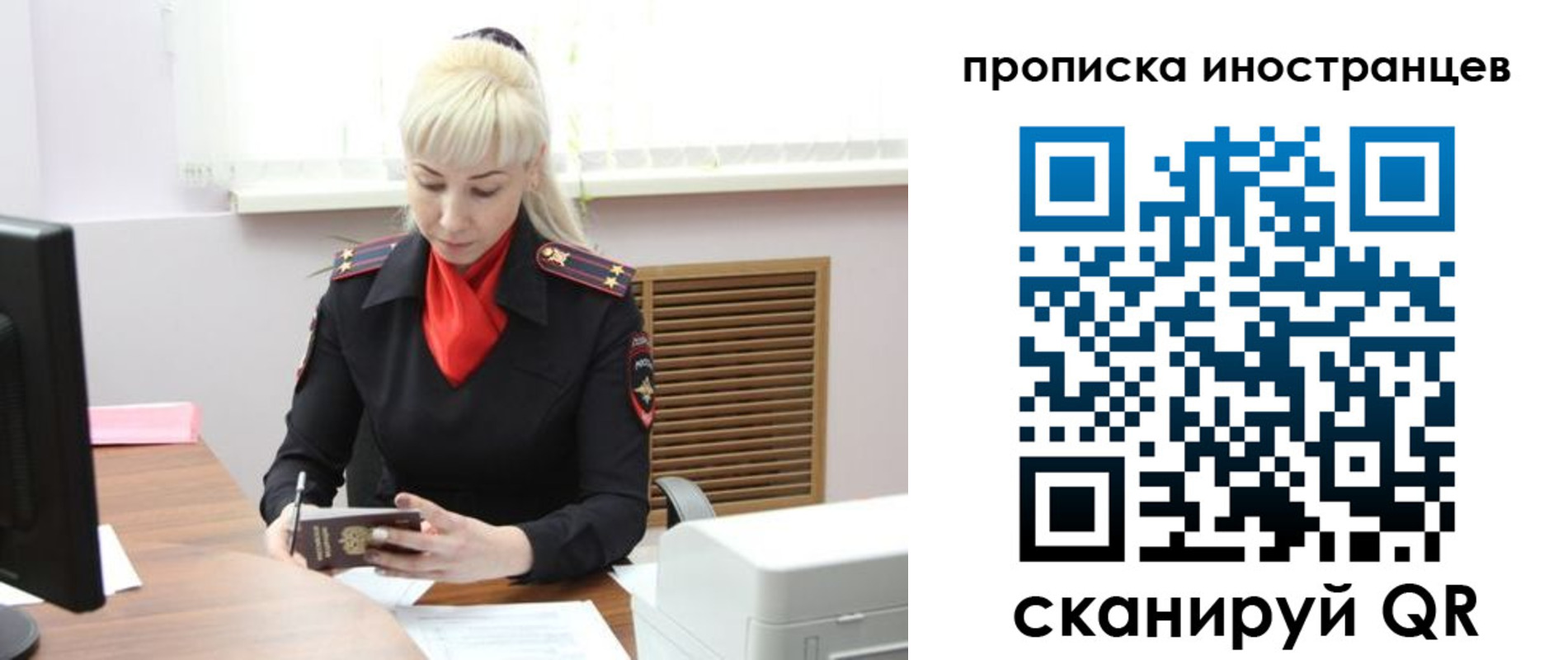 прописка штамп в Губкине