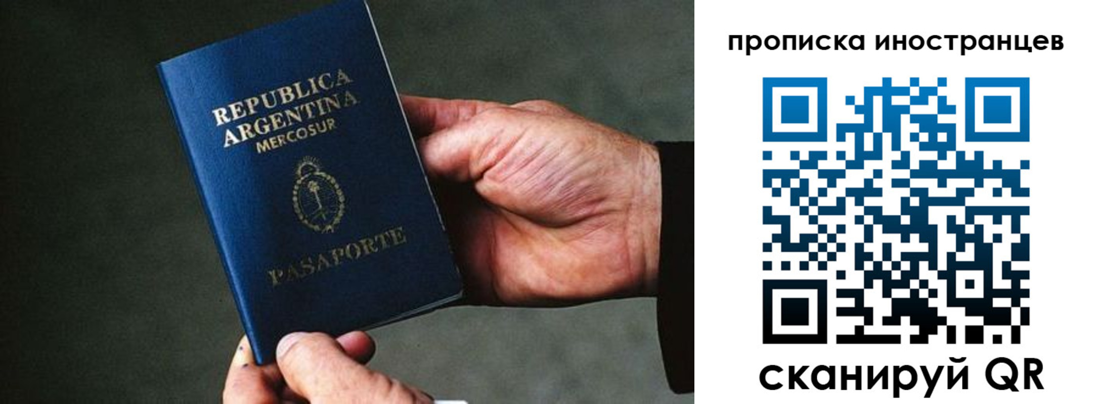 где прописаться в Губкине