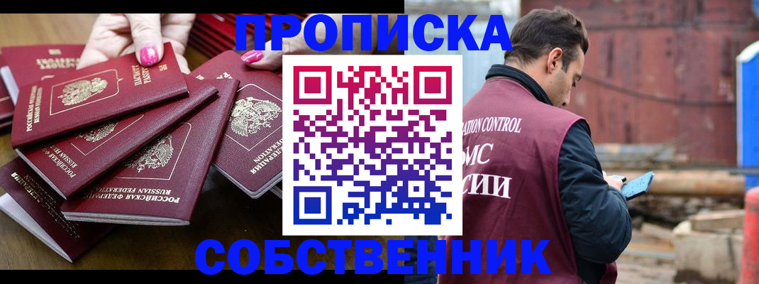 регистрация для дет. сада в Губкине
