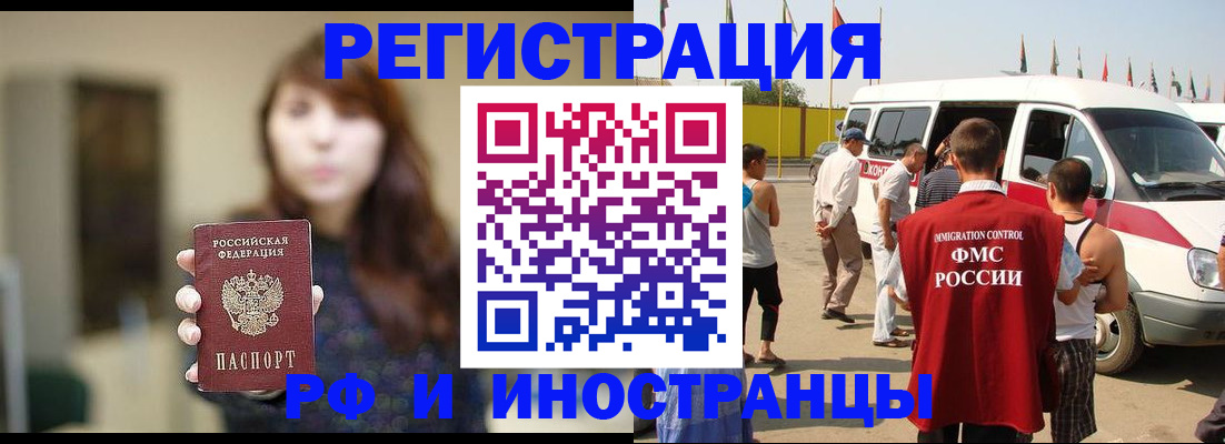 регистрация для дет. сада в Губкине