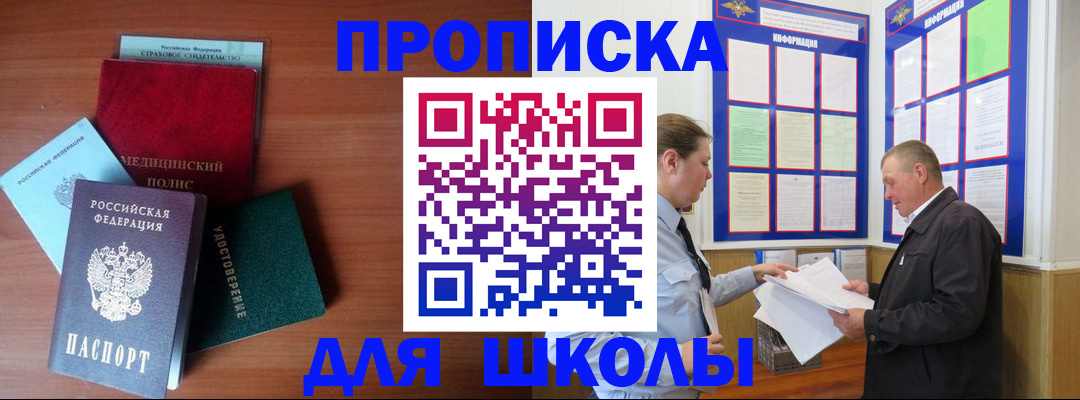 форма 3 в Губкине